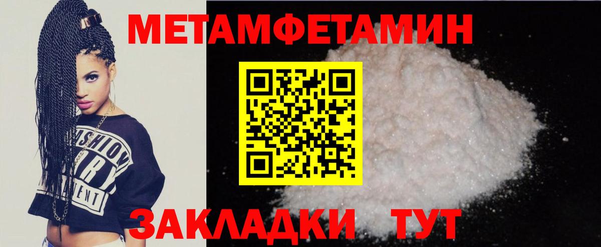АМФ 97% Кольчугино