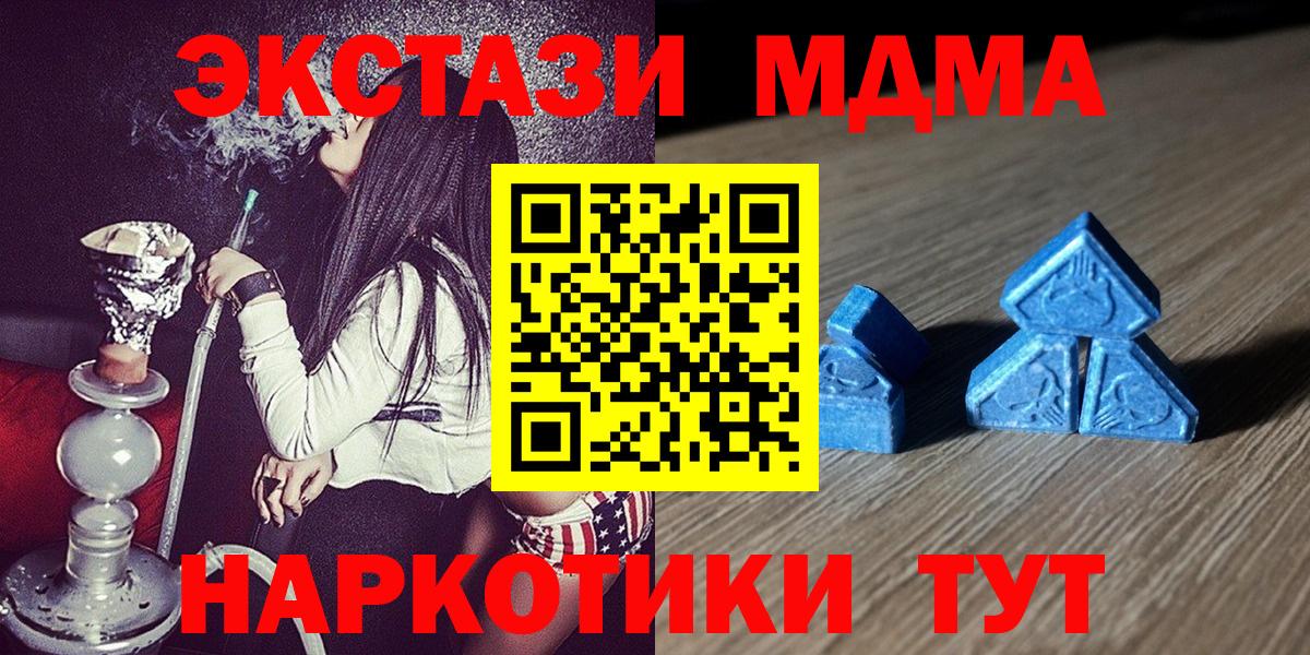Кольчугино  Ecstasy louis Vuitton  Ecstasy  Вход с VPN  OMG вход  ЭКСТАЗИ louis Vuitton 