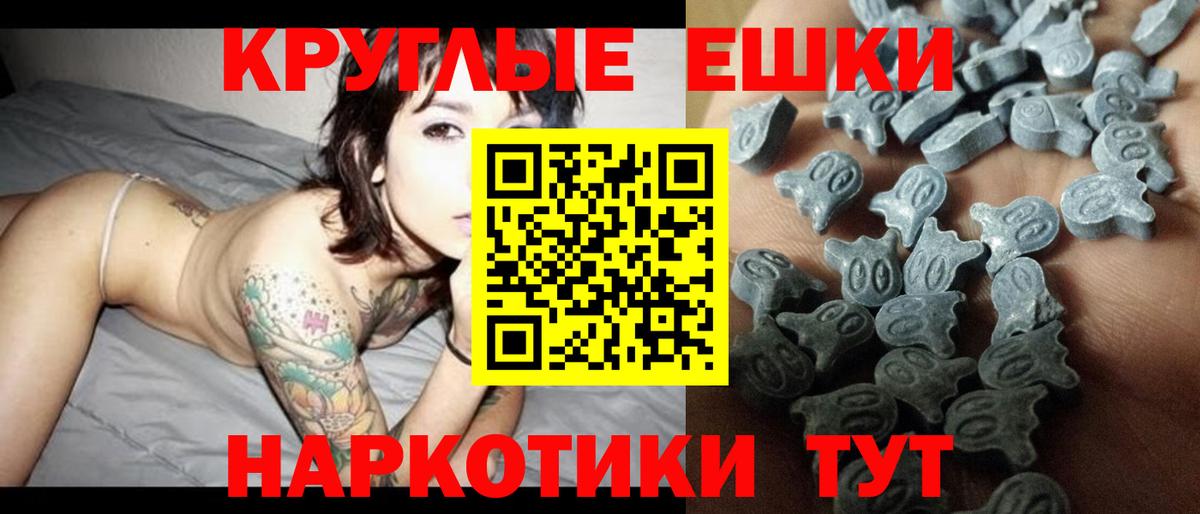 Экстази Philipp Plein Кольчугино