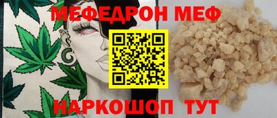 гидра Ливны