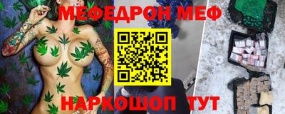гидра Ливны