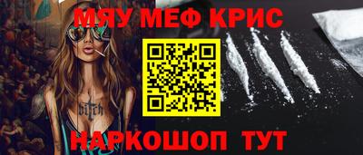 ALPHA-PVP Лесосибирск