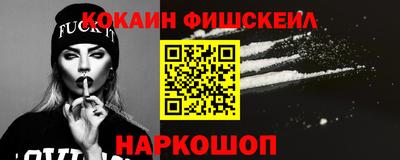 гидра Ливны