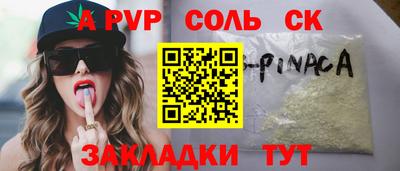 каннабис Ликино-Дулёво