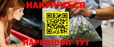 гидра Ливны