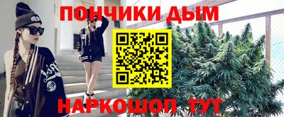 гидра Ливны
