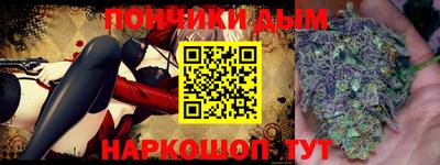 гидра Ливны