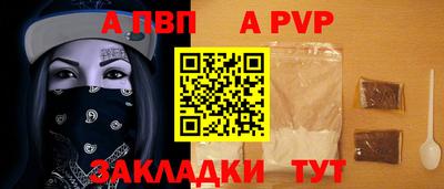 гидра Ливны