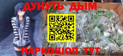 гидра Ливны