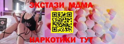 гидра Ливны