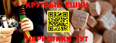 гидра Ливны