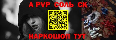 крисы Кулебаки