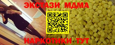 гидра Ливны