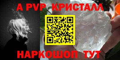 каннабис Ликино-Дулёво