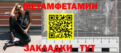 сатива Кумертау