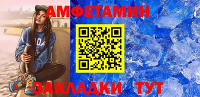 ALPHA-PVP Лесосибирск