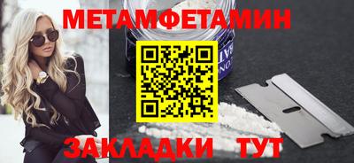 ALPHA-PVP Лесосибирск