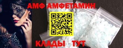 гидра Ливны