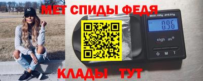 гидра Ливны