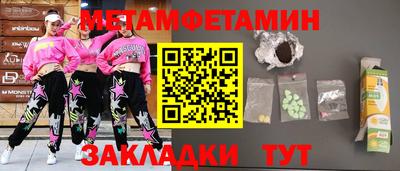 гидра Ливны