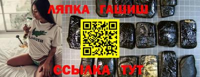 ALPHA-PVP Лесосибирск