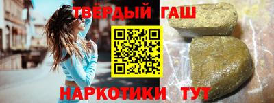 гидра Ливны