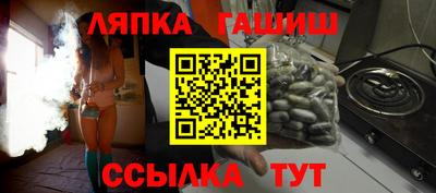 гидра Ливны