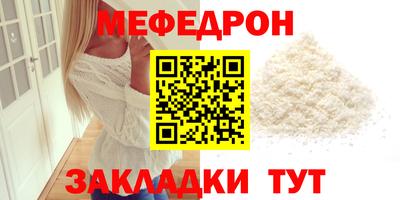 ALPHA-PVP Лесосибирск
