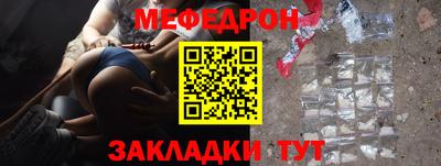 гидра Ливны