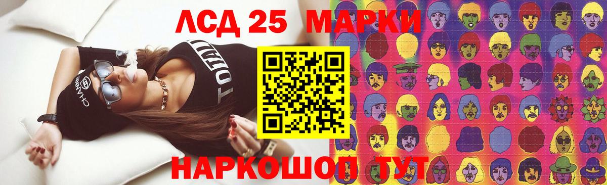 LSD-25 экстази ecstasy  Лсд 25 экстази кислота  Вход с VPN  Кольчугино 