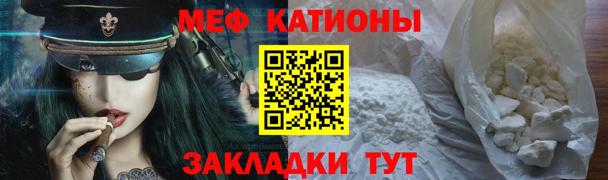 МЕФ кристаллы Кольчугино