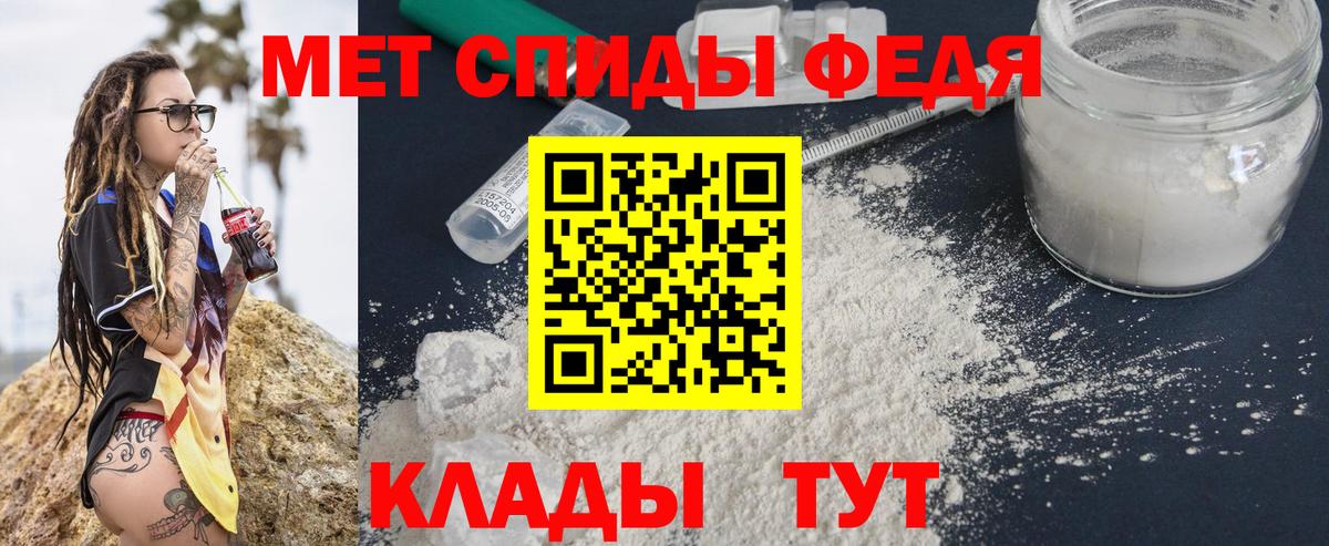 Первитин винт  Вход с VPN  Первитин винт  Кольчугино 