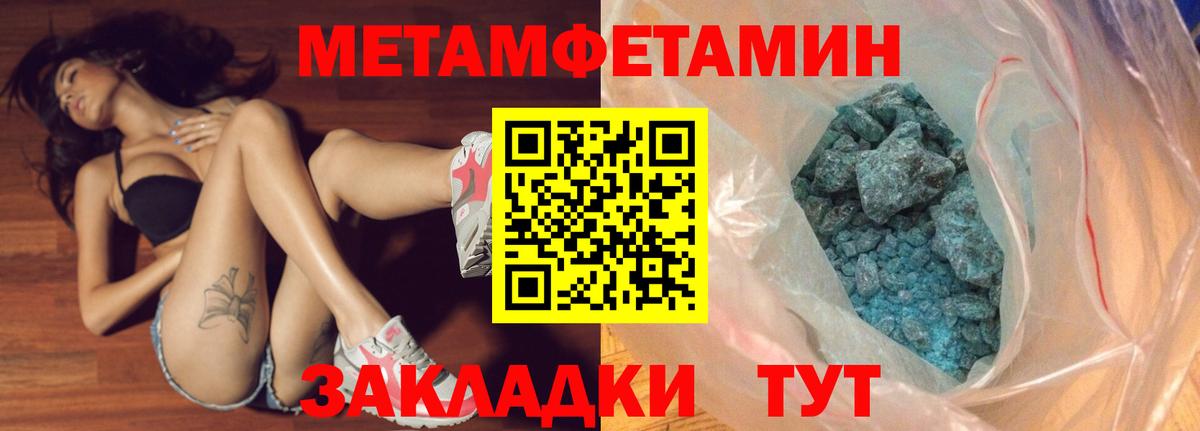 Первитин витя Кольчугино