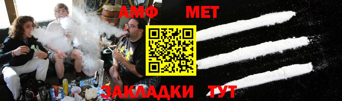 КЕТАМИН Кольчугино
