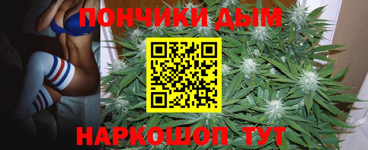 Марихуана LSD WEED Кольчугино